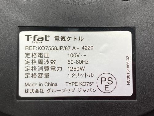 トレファクブログ画像8
