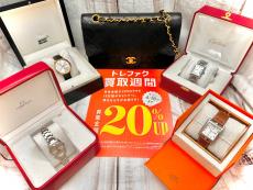 トレファクイオンモール常滑店ブログ