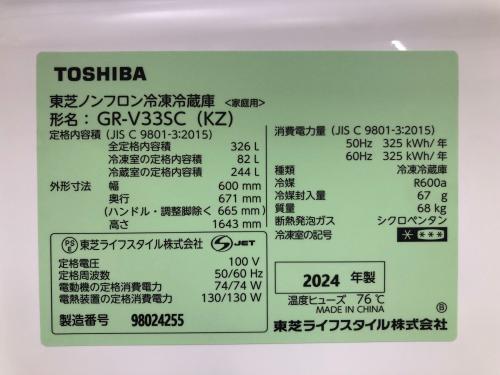 トレファクブログ画像8