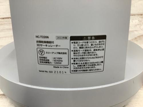 トレファクブログ画像7