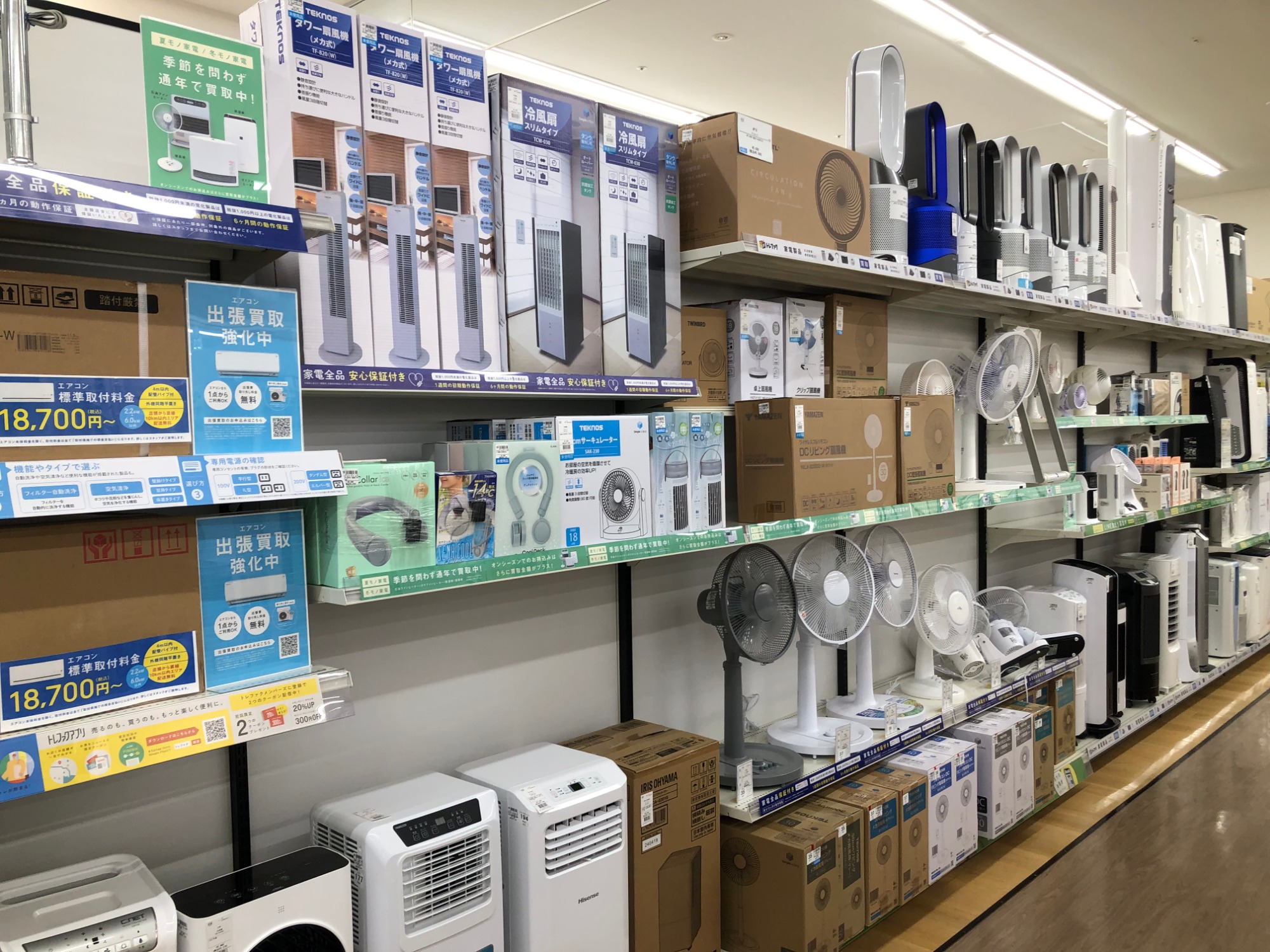 トレファク イオンモール常滑店】TOSHIBAのエアコン！1年保証！