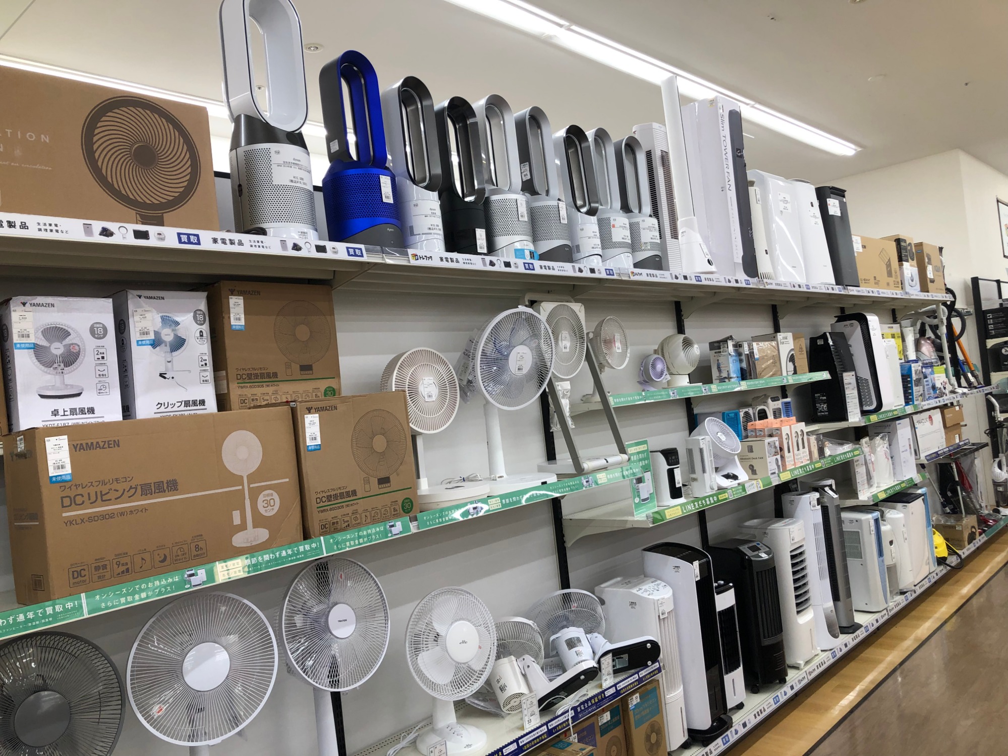 夏物家電を売るならイオンモール常滑店へ♪】一点一点査定させて