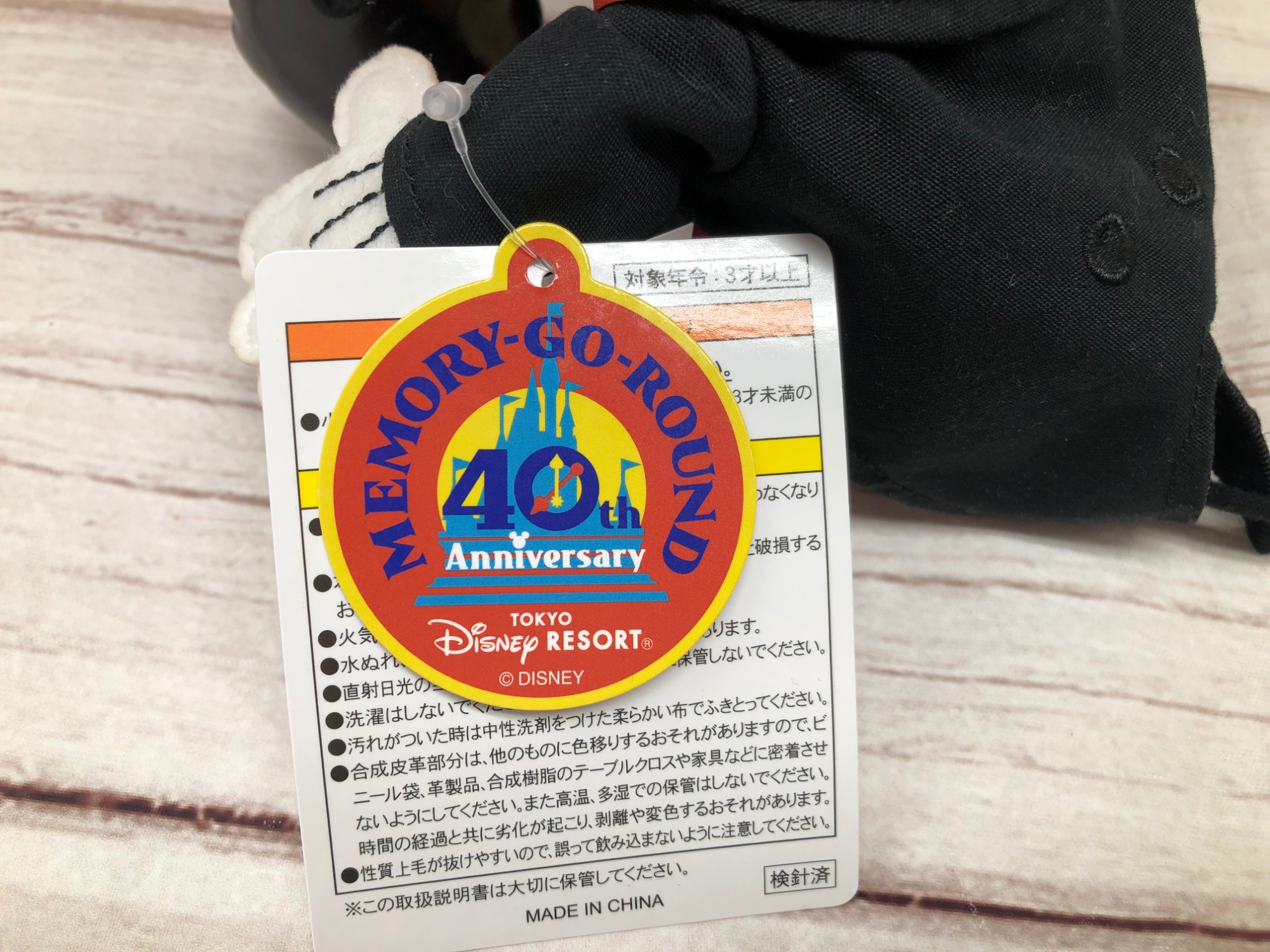 40周年メモリーゴーラウンド】ミッキーマウスのぬいぐるみが入荷しま