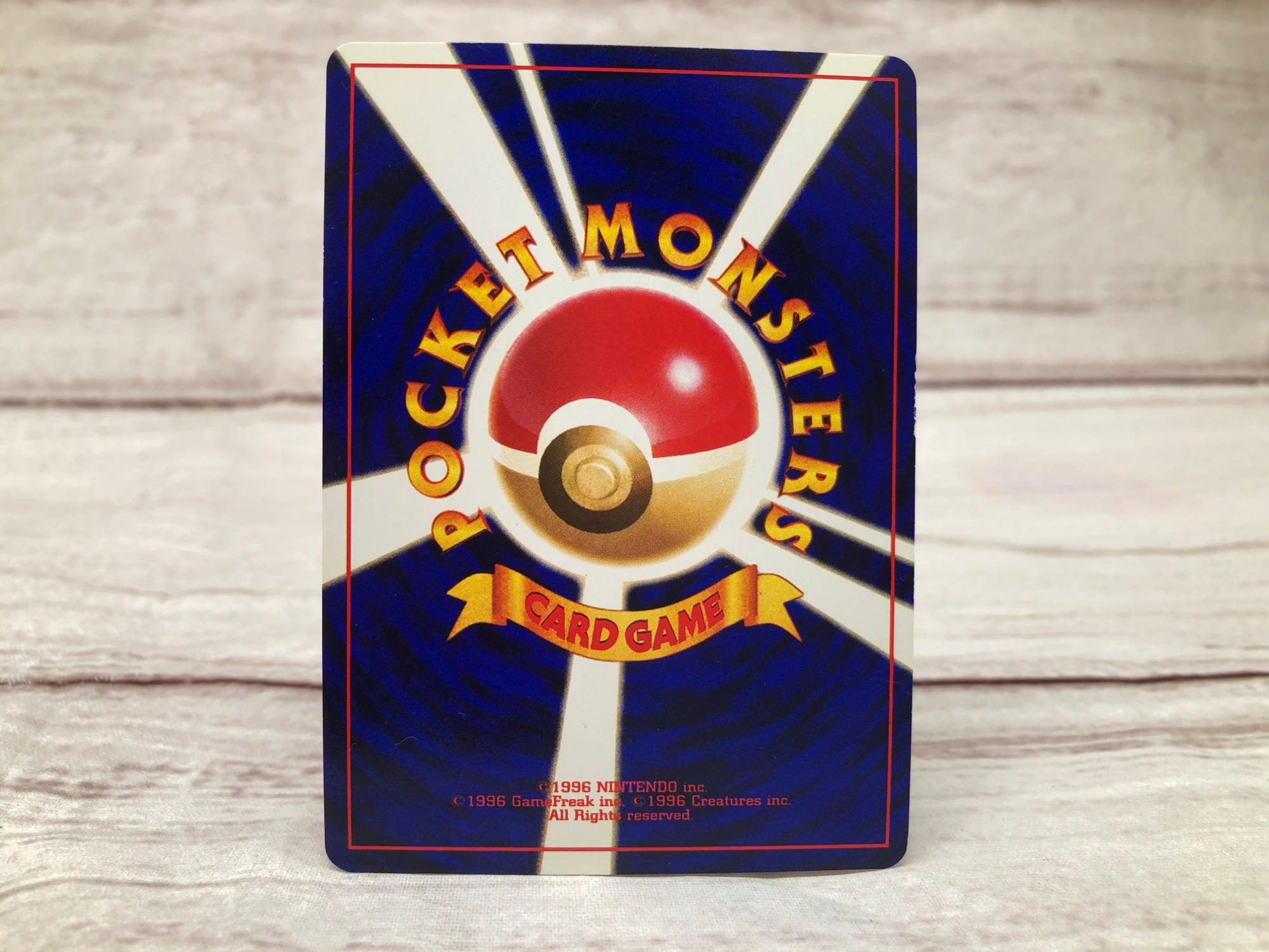 ポケモンカード】ひかるミュウLV.24 が入荷いたしました