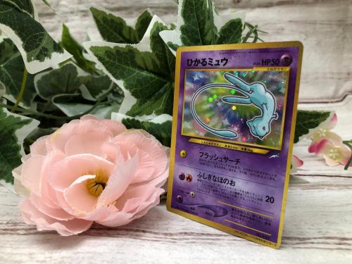 ポケモンカード】ひかるミュウLV.24 が入荷いたしました♪♪｜2025年05