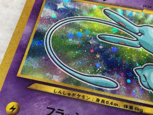 ポケモンカード】ひかるミュウLV.24 が入荷いたしました♪♪｜2025年05