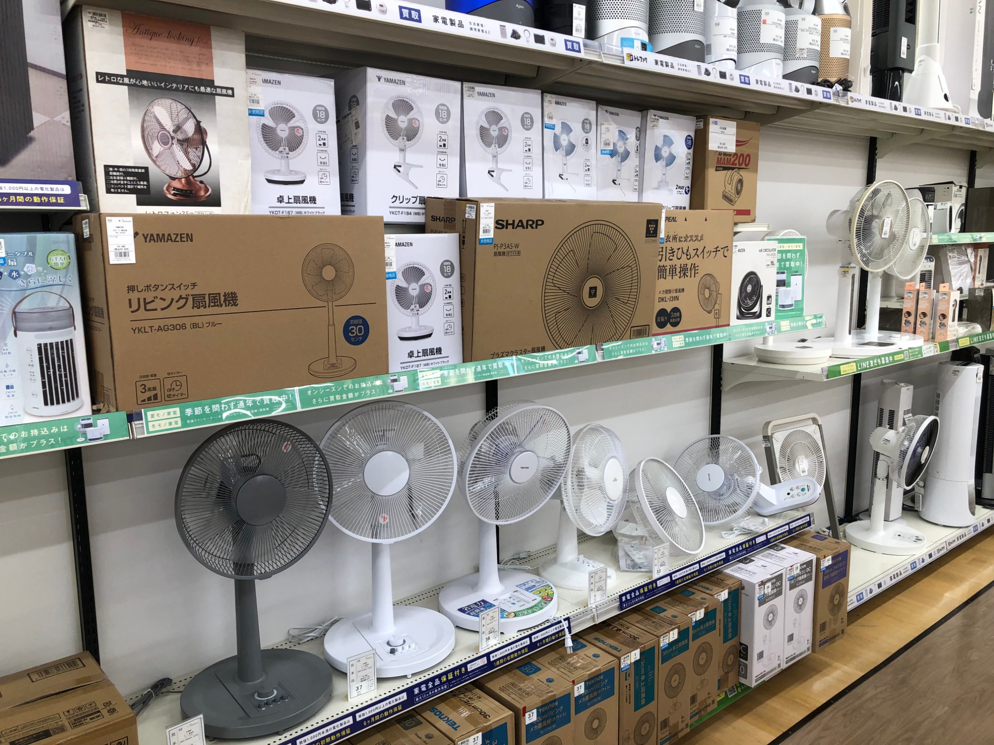 新品⭐︎プライズ景品　家電　おもちゃ　大量28点　まとめ売り 木のおもちゃがMAX80％off！6月29日(土)/30日(日)の期間、千葉県