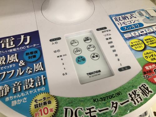 トレファクブログ画像8