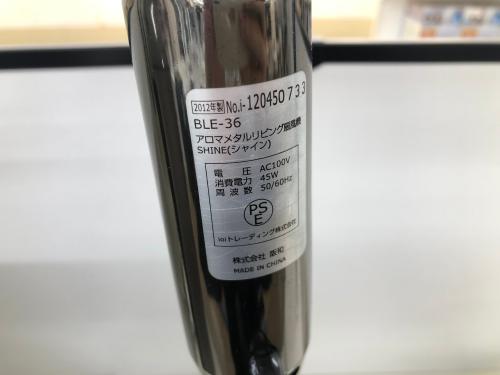 トレファクブログ画像9