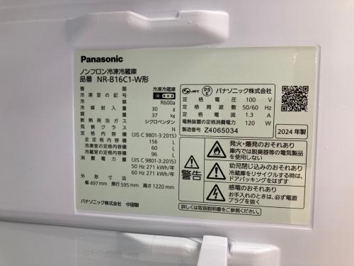 トレファクブログ画像8