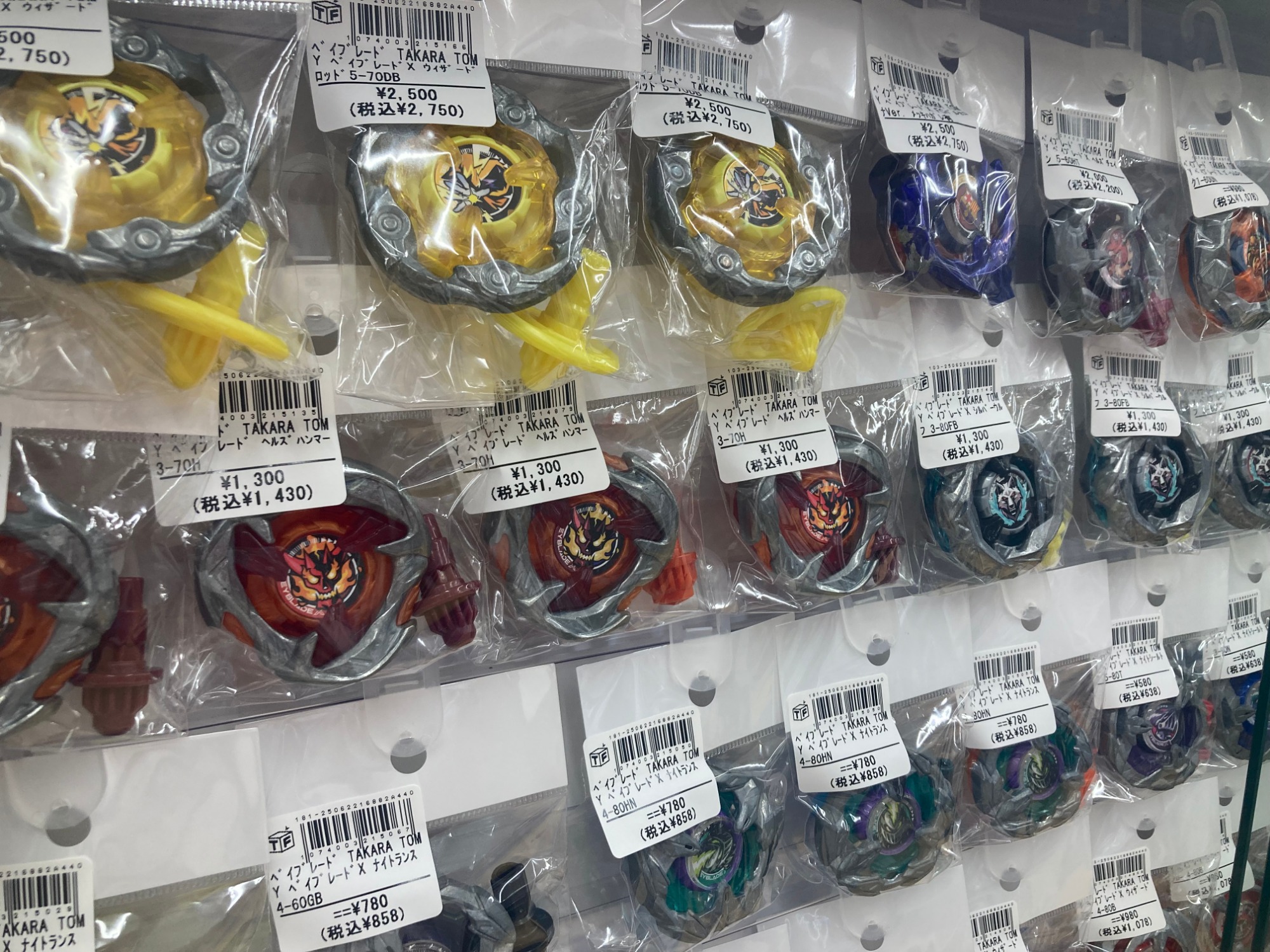 ベイブレードの持ち込みはトレファクイオンモール常滑店へ！】パーツ