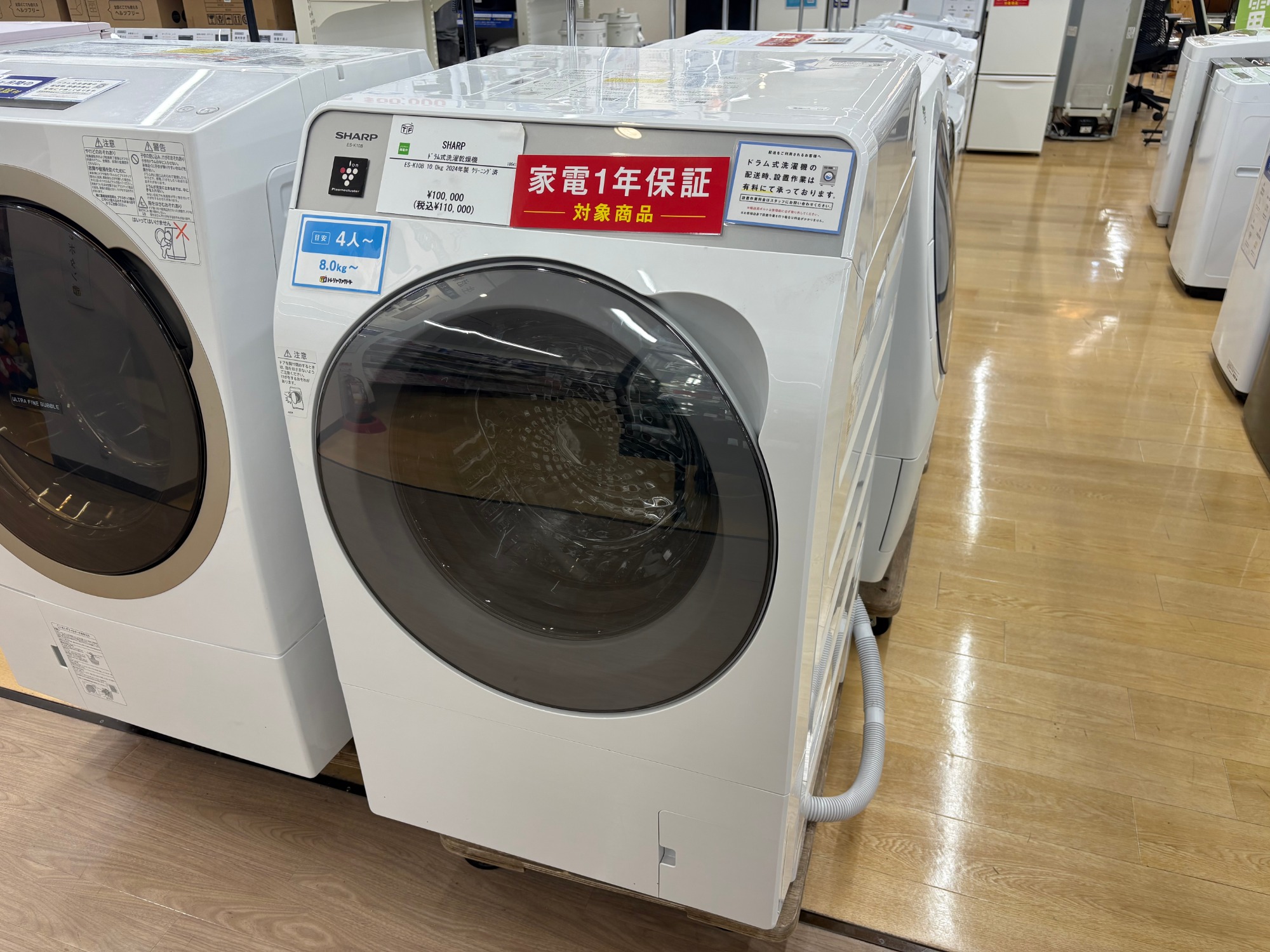 SHARP/シャープ】ドラム式洗濯乾燥機”ES-K10B”をご紹介