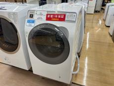 トレファクイオンモール常滑店ブログ
