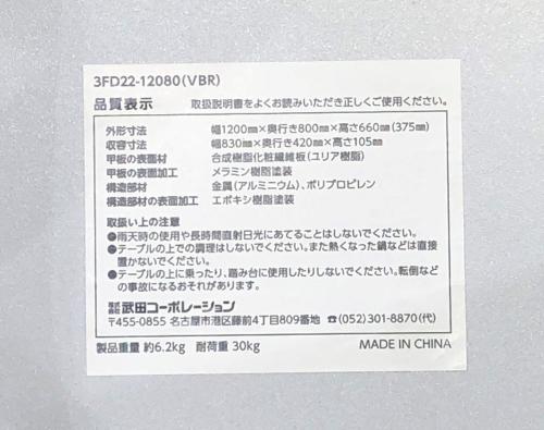 トレファクブログ画像6