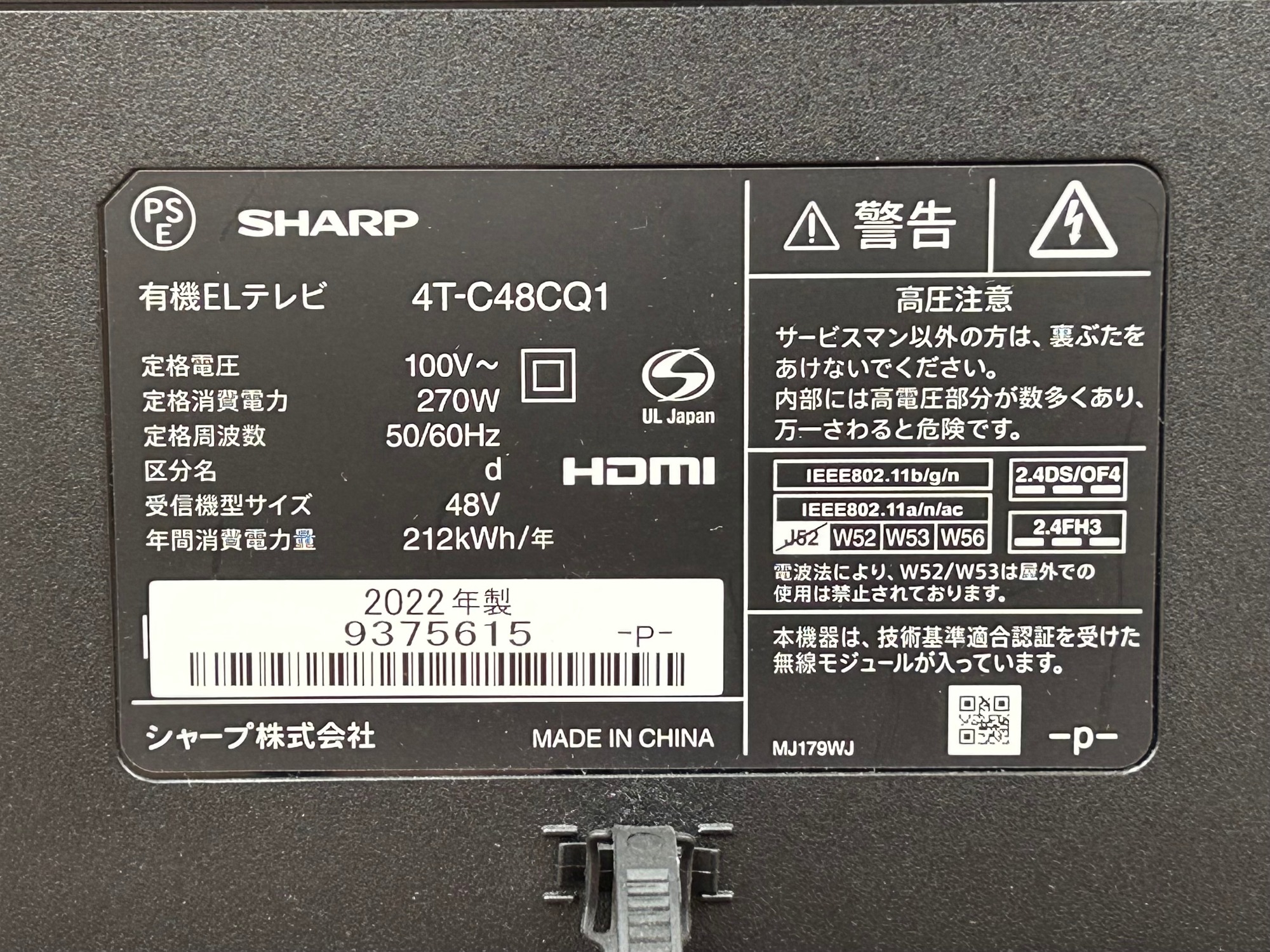 SHARP 48インチ 4K 有機ELテレビ ネット 2022年 d2893 Amazon | シャープ 48V型 有機EL テレビ AQUOS OLED 4T-C48EQ2