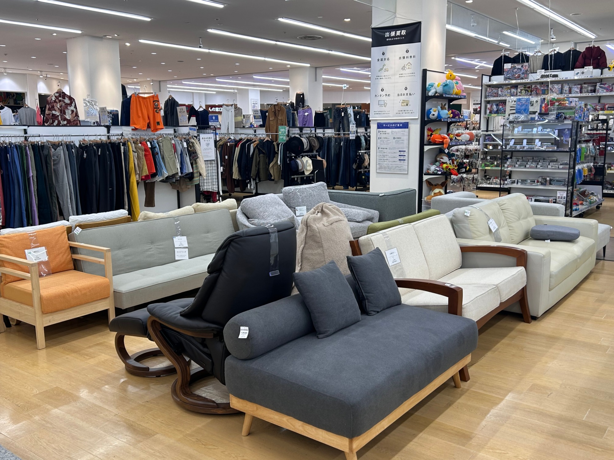 トレファク イオンモール常滑店】ゼロストレスチェア himollaをご紹介！