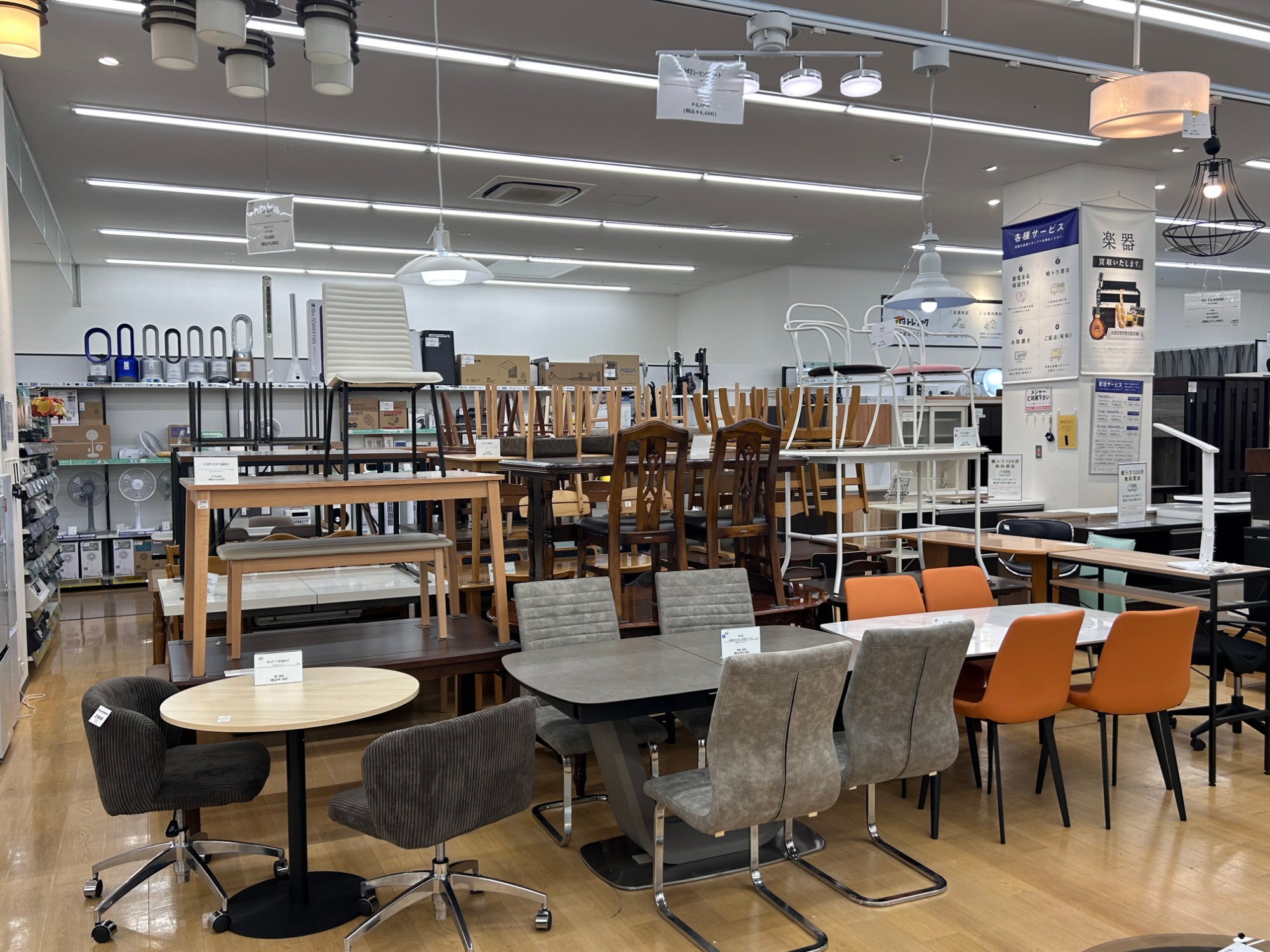 トレファク イオンモール常滑店】ゼロストレスチェア himollaをご紹介！