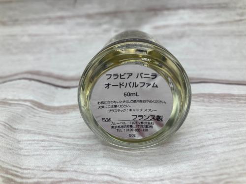 トレファクブログ画像4