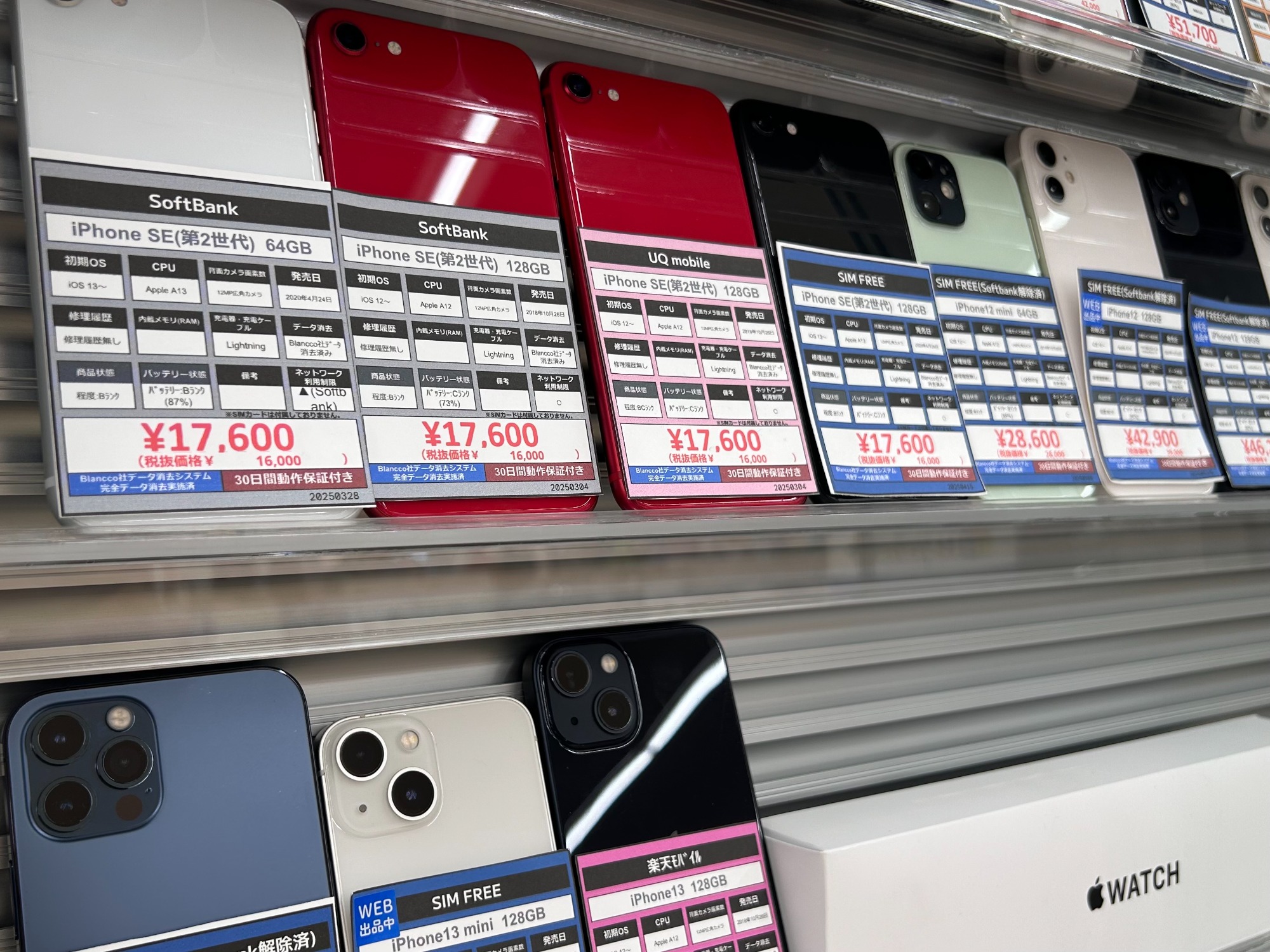 SHARP/シャープ】4Kチューナー内蔵液晶テレビ 