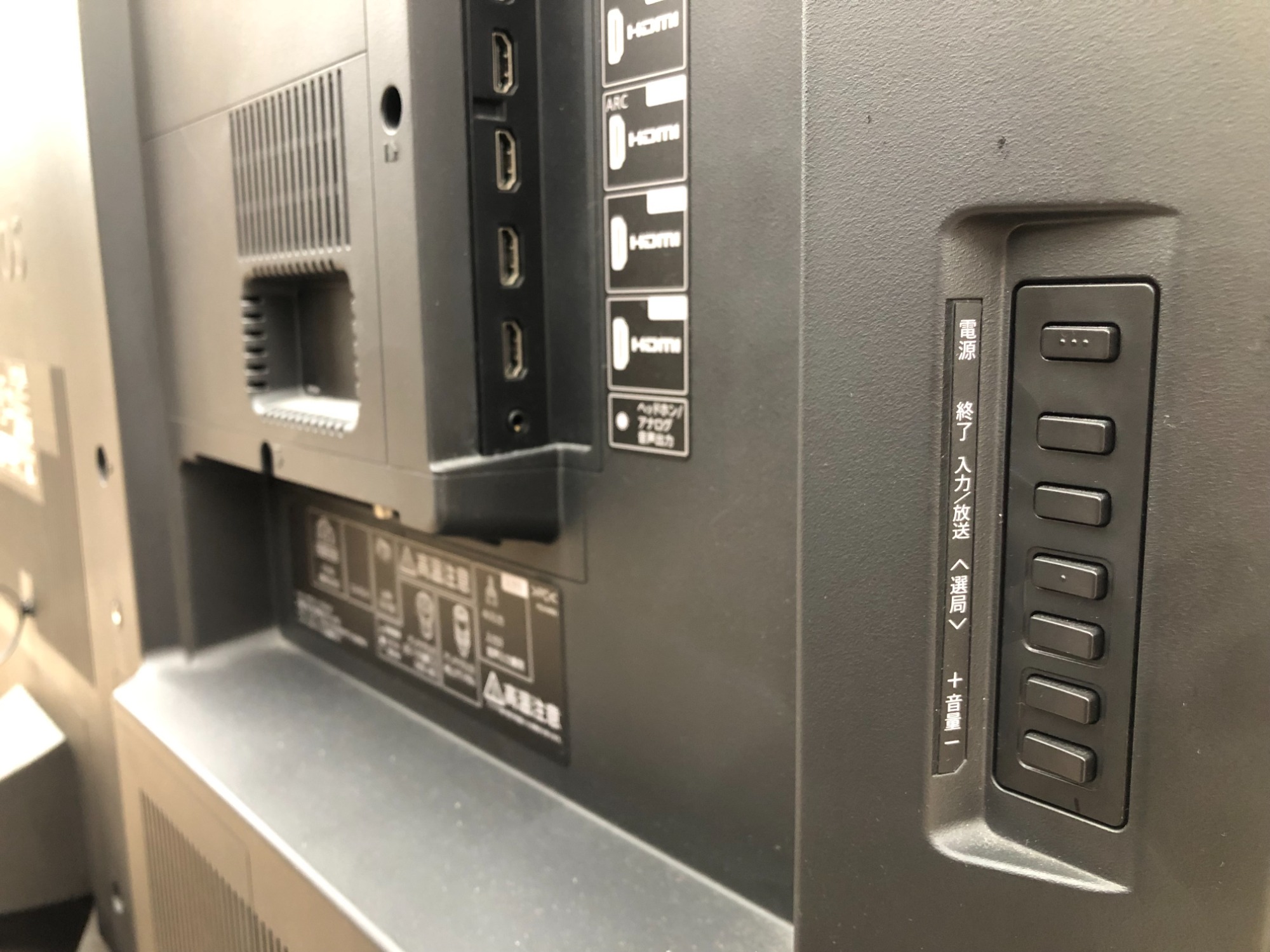 トレファク イオンモール新瑞橋店】SHARPの液晶テレビのご紹介です！