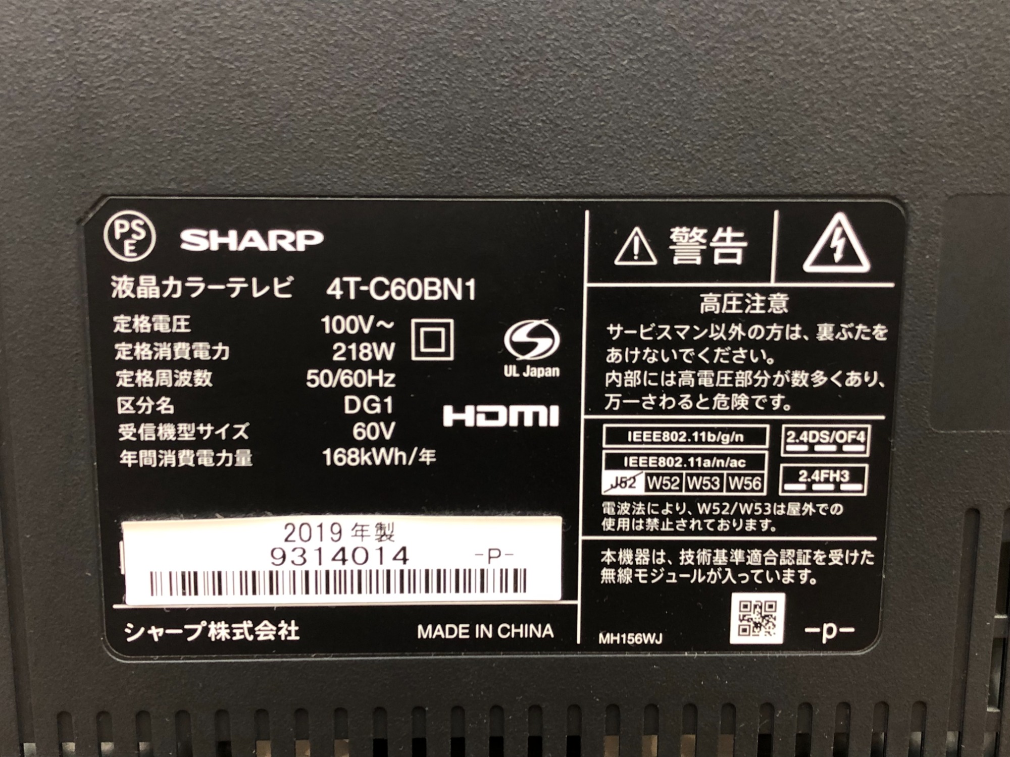 一都三県限定　配送設置無料　4K液晶テレビ　SHARP シャープ　2019年製 一都三県限定 配送設置無料 4K液晶テレビ SHARP シャープ 2019年製