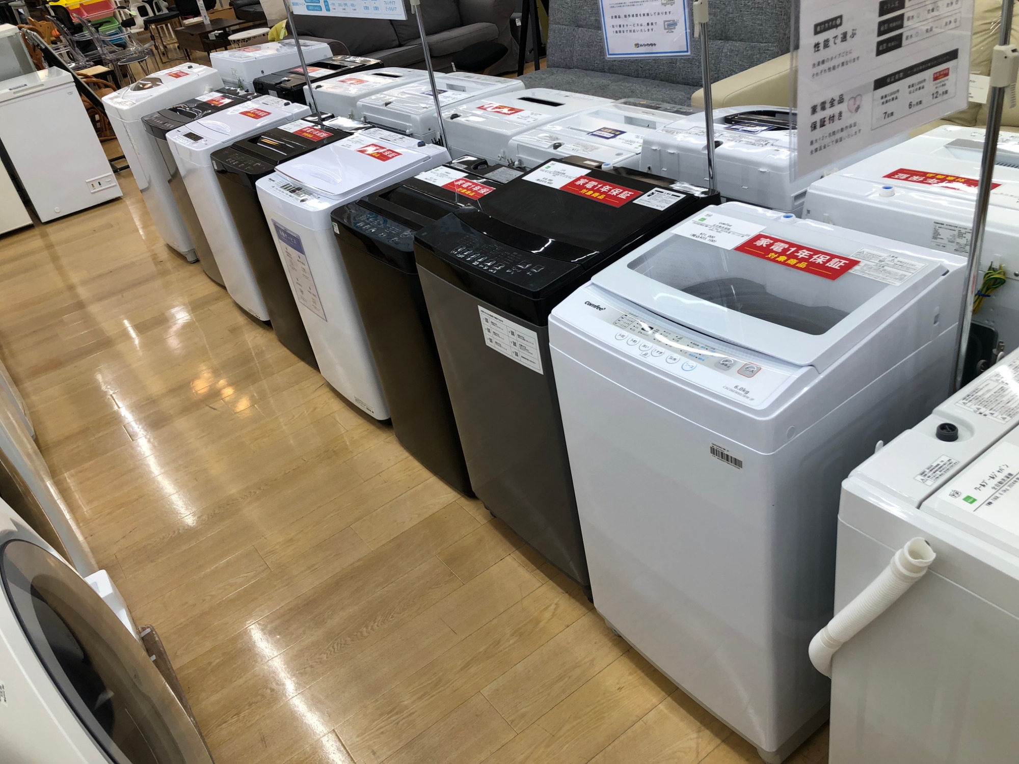トレファク イオンモール新瑞橋店】HISENSEの全自動洗濯機のご紹介です！