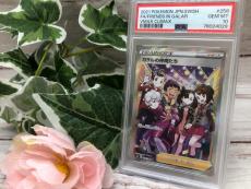 トレファクイオンモール常滑店ブログ