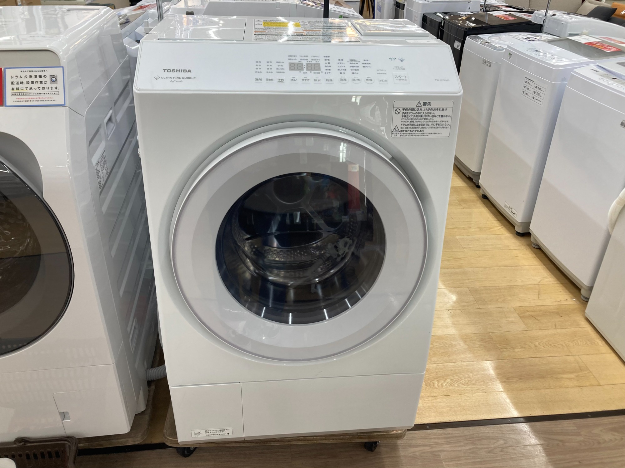 ちー❗️2024年製TOSHIBドラム式洗濯機TW-127XP3R 東芝 TW-127XP3R(T) 【右開き】12．0kgドラム式洗濯乾燥機