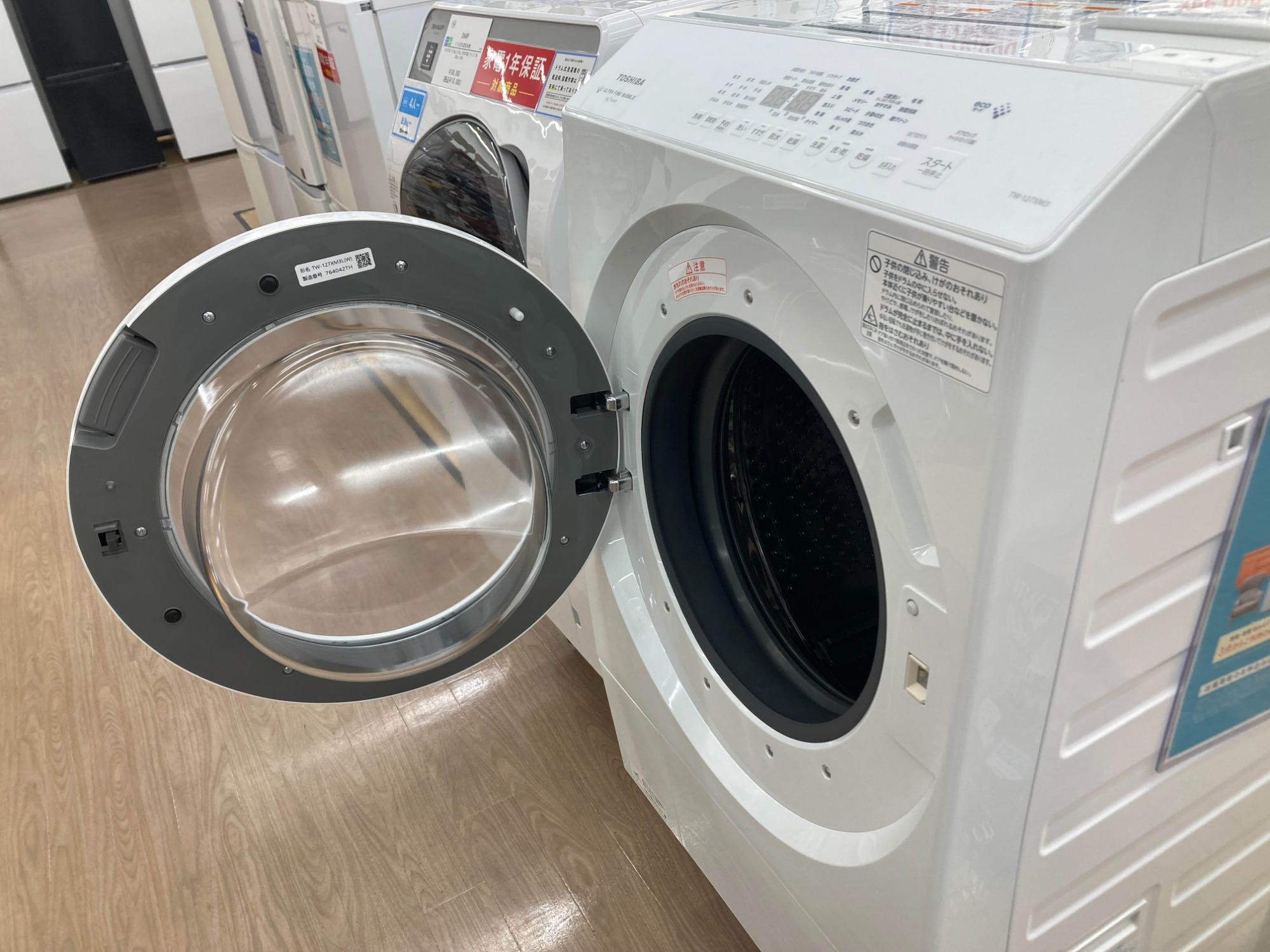 【極美品❗️】2024年製TOSHIBAドラム式洗濯機TW-127XM3L TOSHIBA/東芝】2024年製 ドラム式洗濯乾燥機 TW-127XM3Lが入荷
