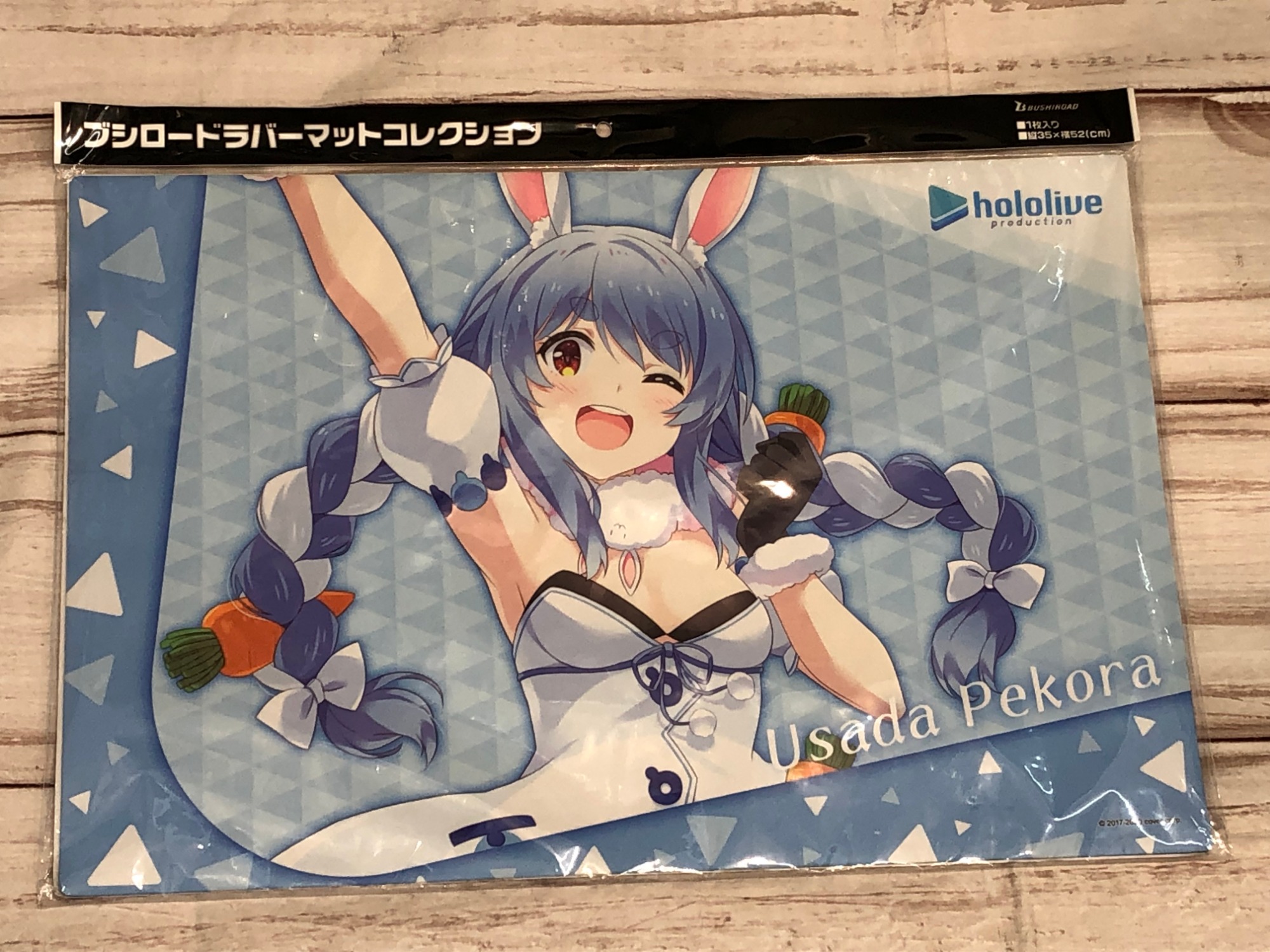 【ラバーマット/スリーブ】 ホロライブ ぺこママ セット【未開封】 Amazon.co.jp: ホロライブ 兎田ぺこら 誕生日記念2022 ラバー