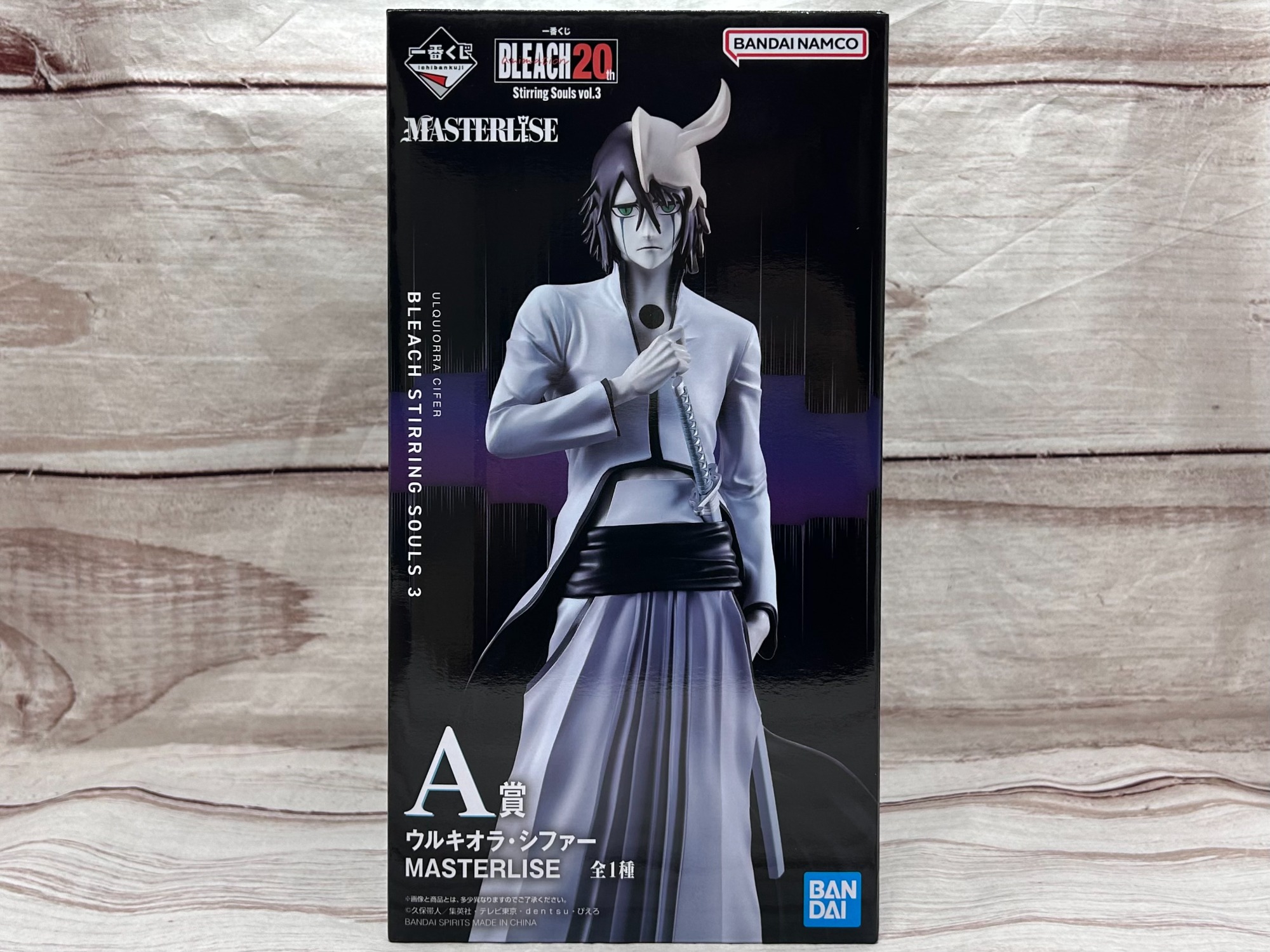 一番くじ　ブリーチ　Stirring　Souls　vol.3 ジャガーさん 一番くじ ブリーチ Stirring Souls vol.3 ジャガーさん