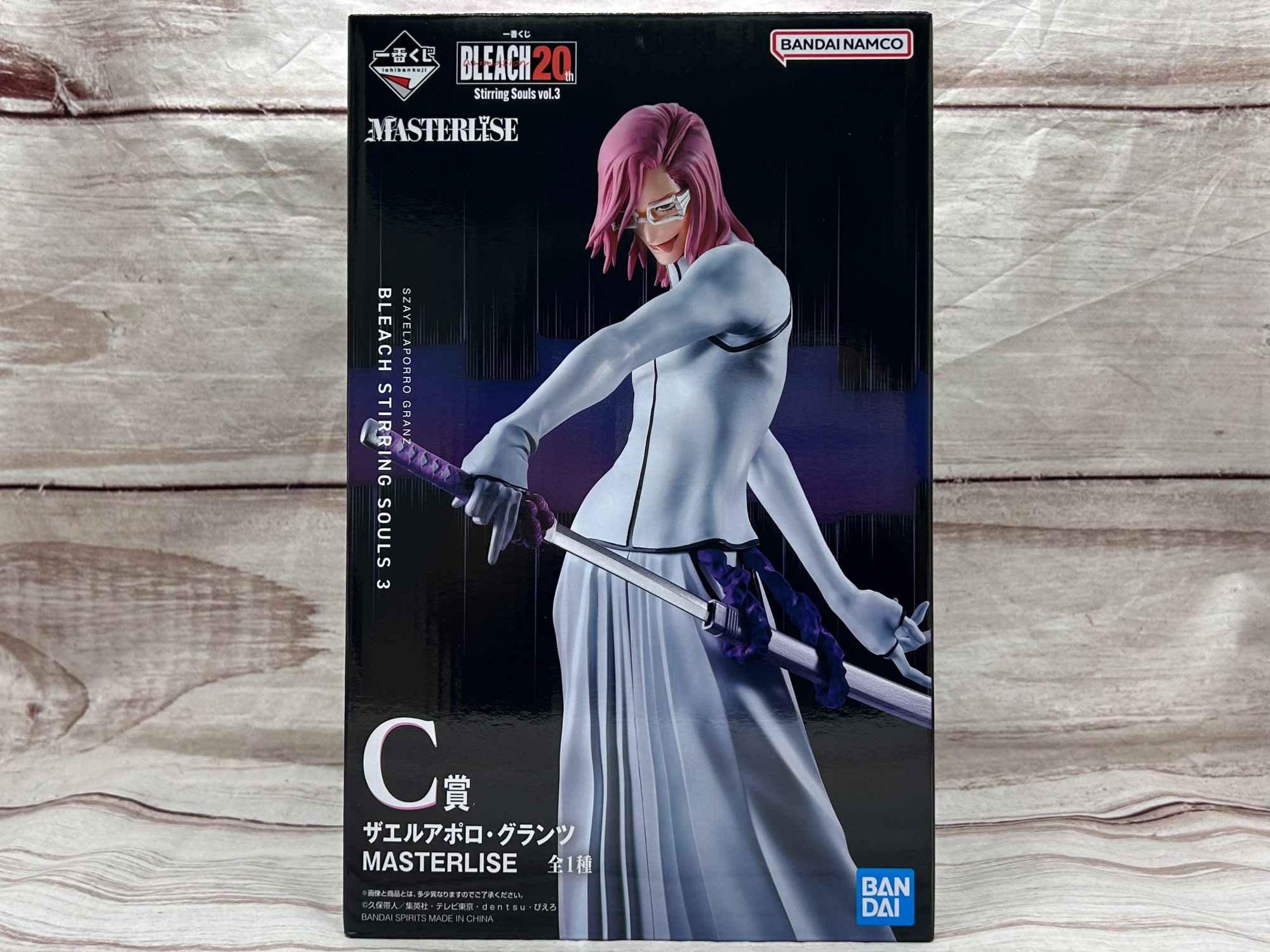 BLEACH ブリーチ 1番くじ ザエルアポロ・グランツ C賞 Bleach 一