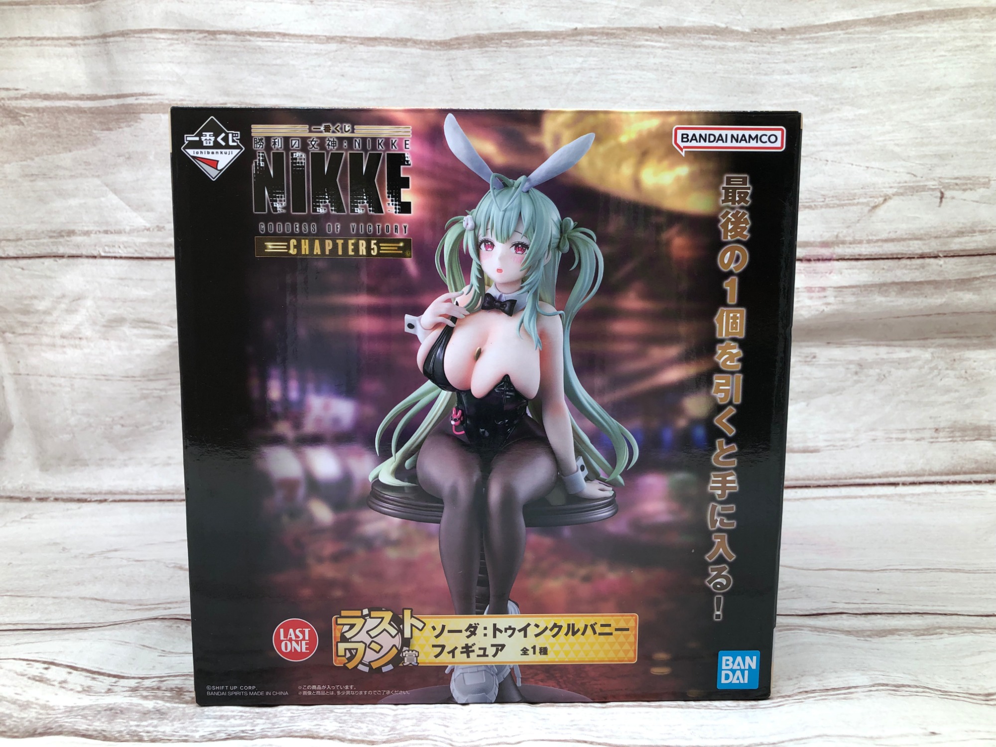 一番くじニケ　ラストワン賞ソーダおまけ8点つき ニケ 勝利の女神 NIKKE 一番くじ フィギュア ソーダ ラストワン