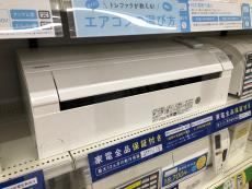 トレファクイオンモール常滑店ブログ