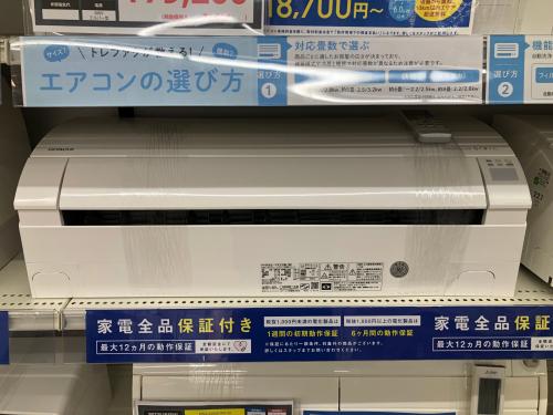 トレファクブログ画像2