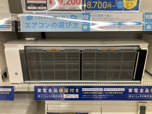 トレファクブログ画像3