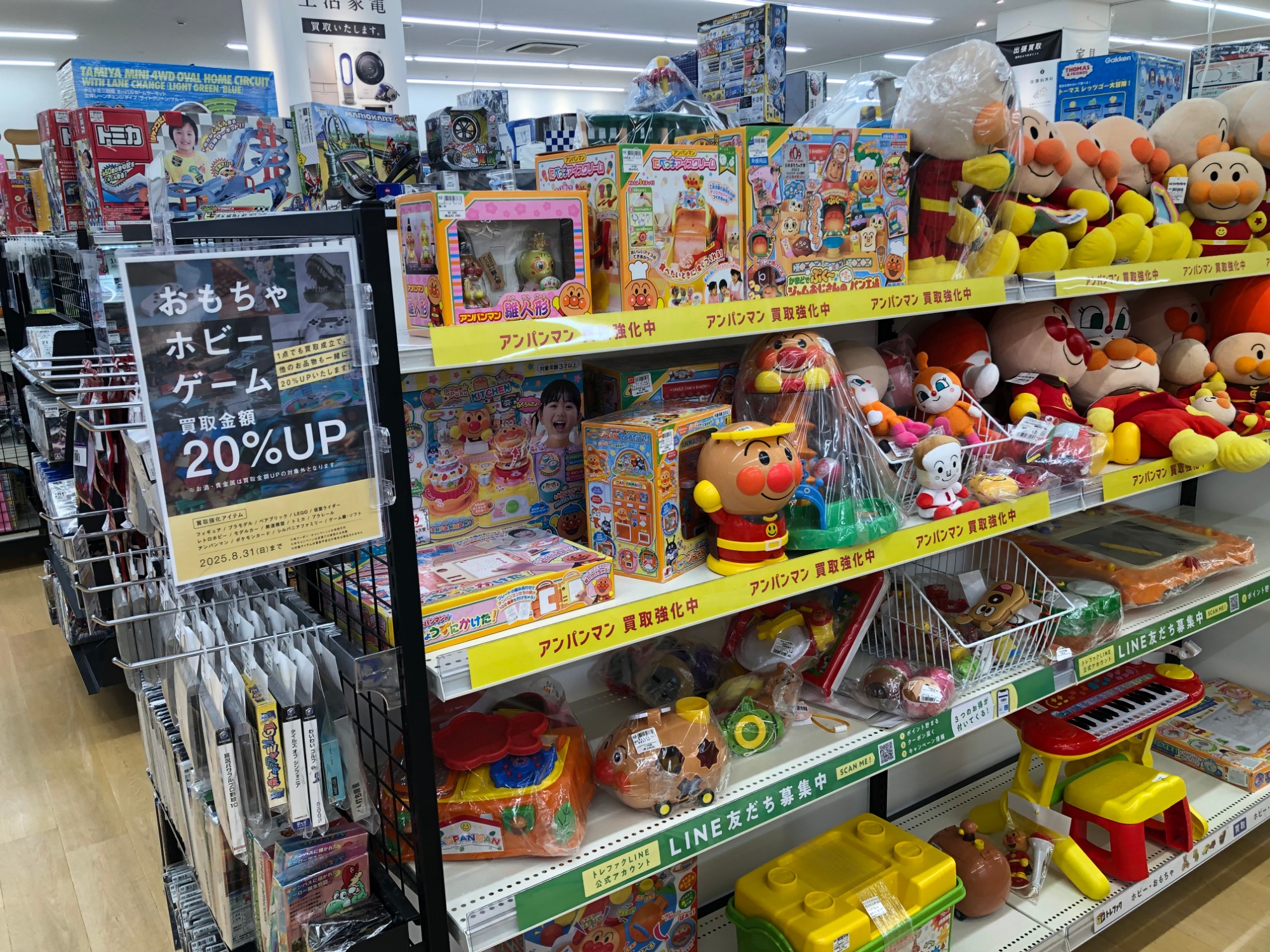 レトロホビー】ペコちゃん セラミックランプが入荷しました！！｜2025