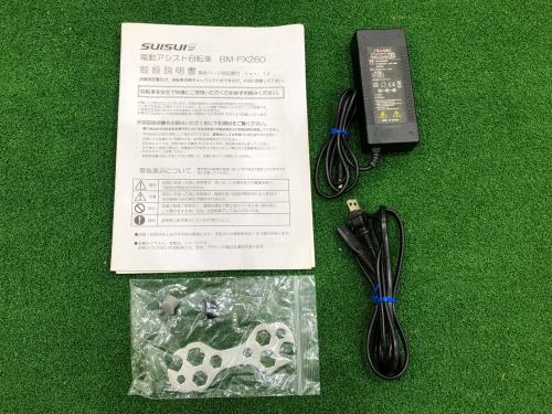 トレファクブログ画像8