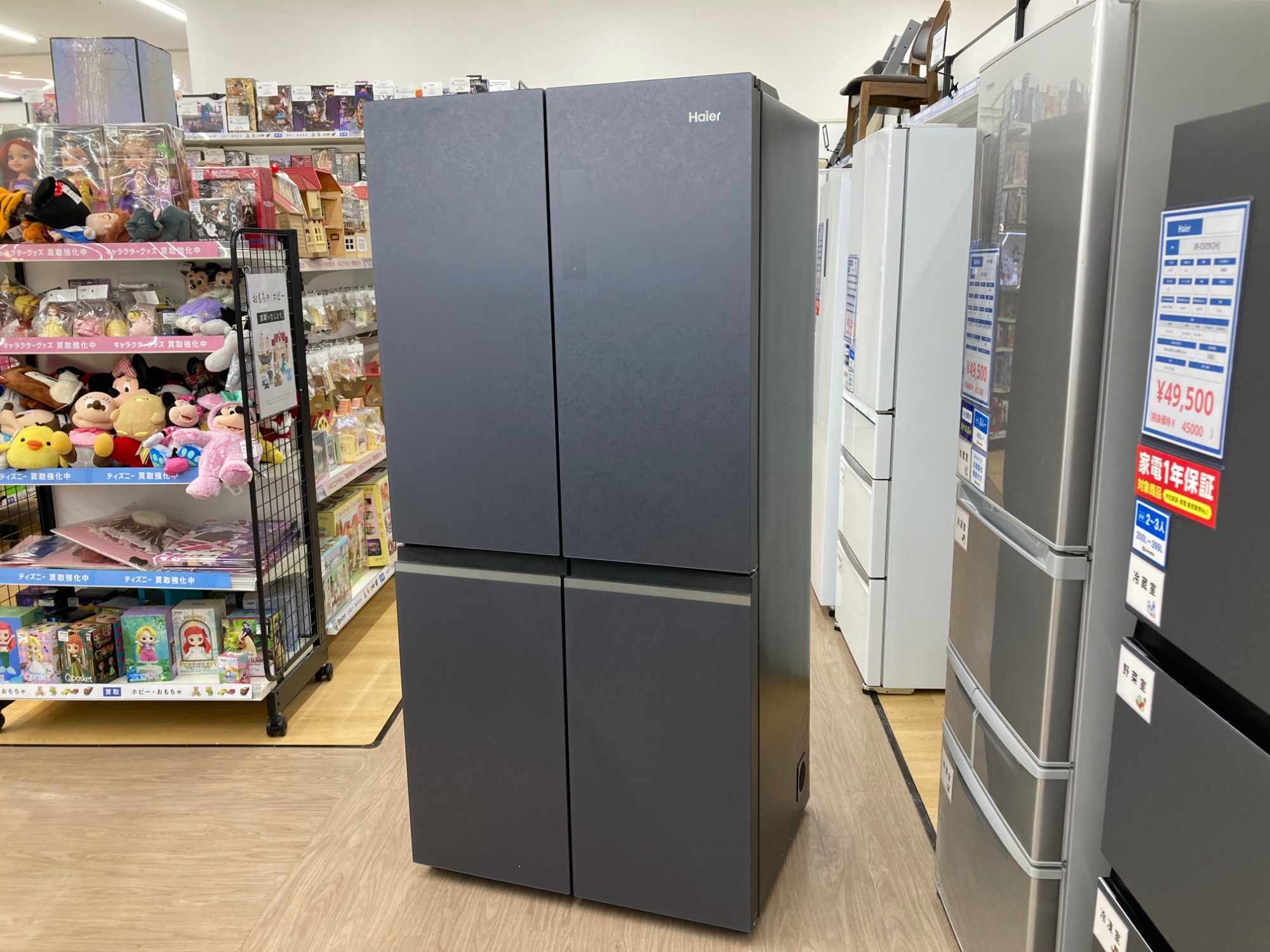 Haier/ハイアール】4ドア冷蔵庫”JR-GX47A(H)”を紹介します