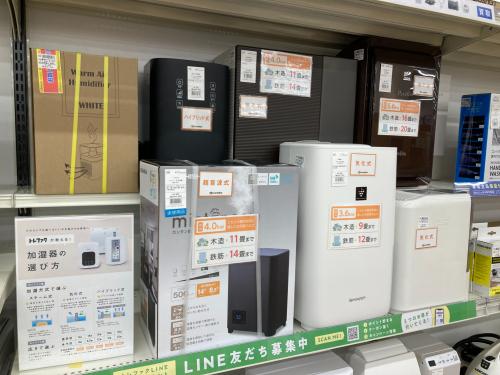 トレファクブログ画像7