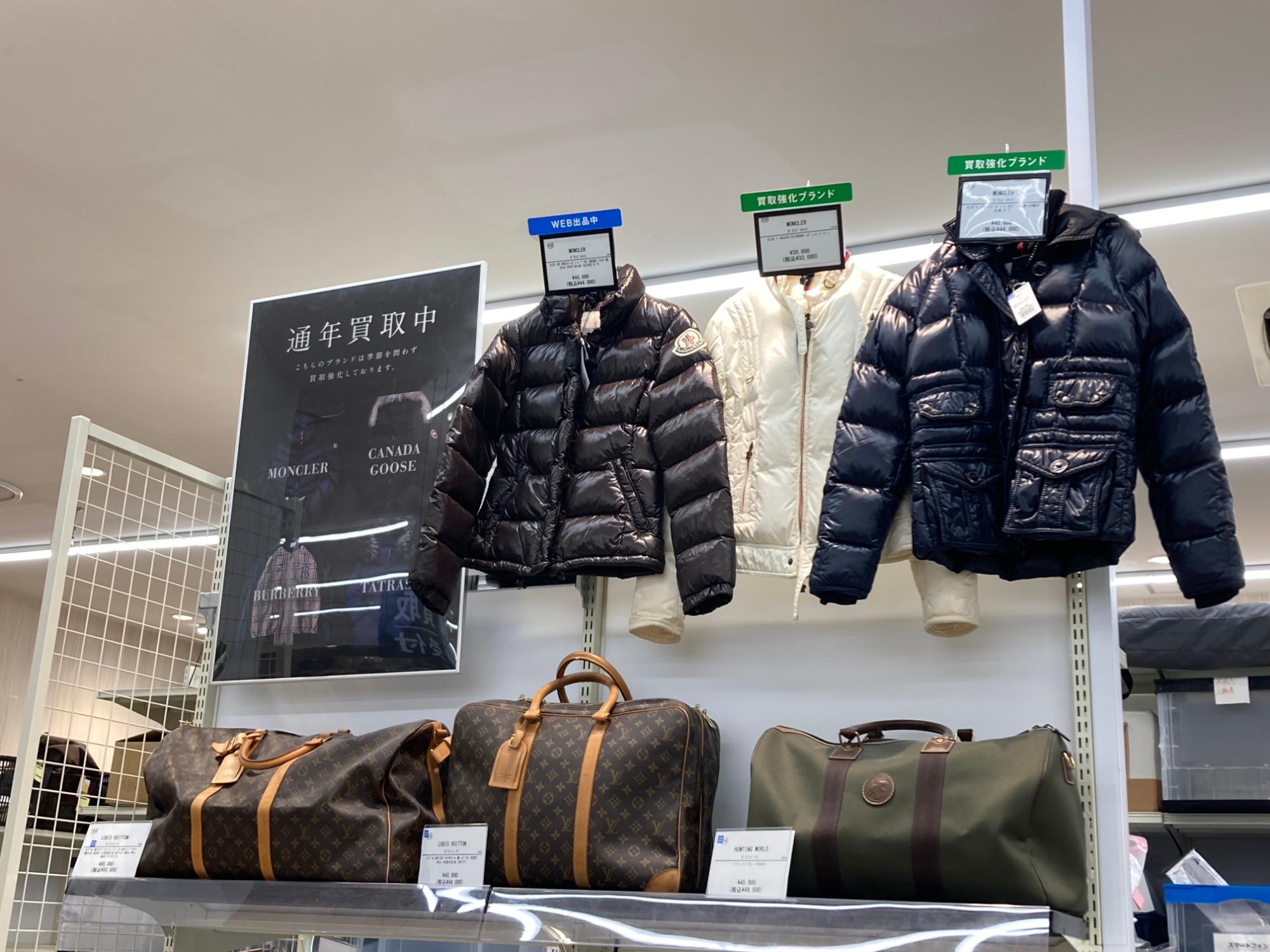 フクフク　MONCLER&HYKE2点セット MONCLER/モンクレール】ダウンジャケット”Z7HJ312”をご紹介