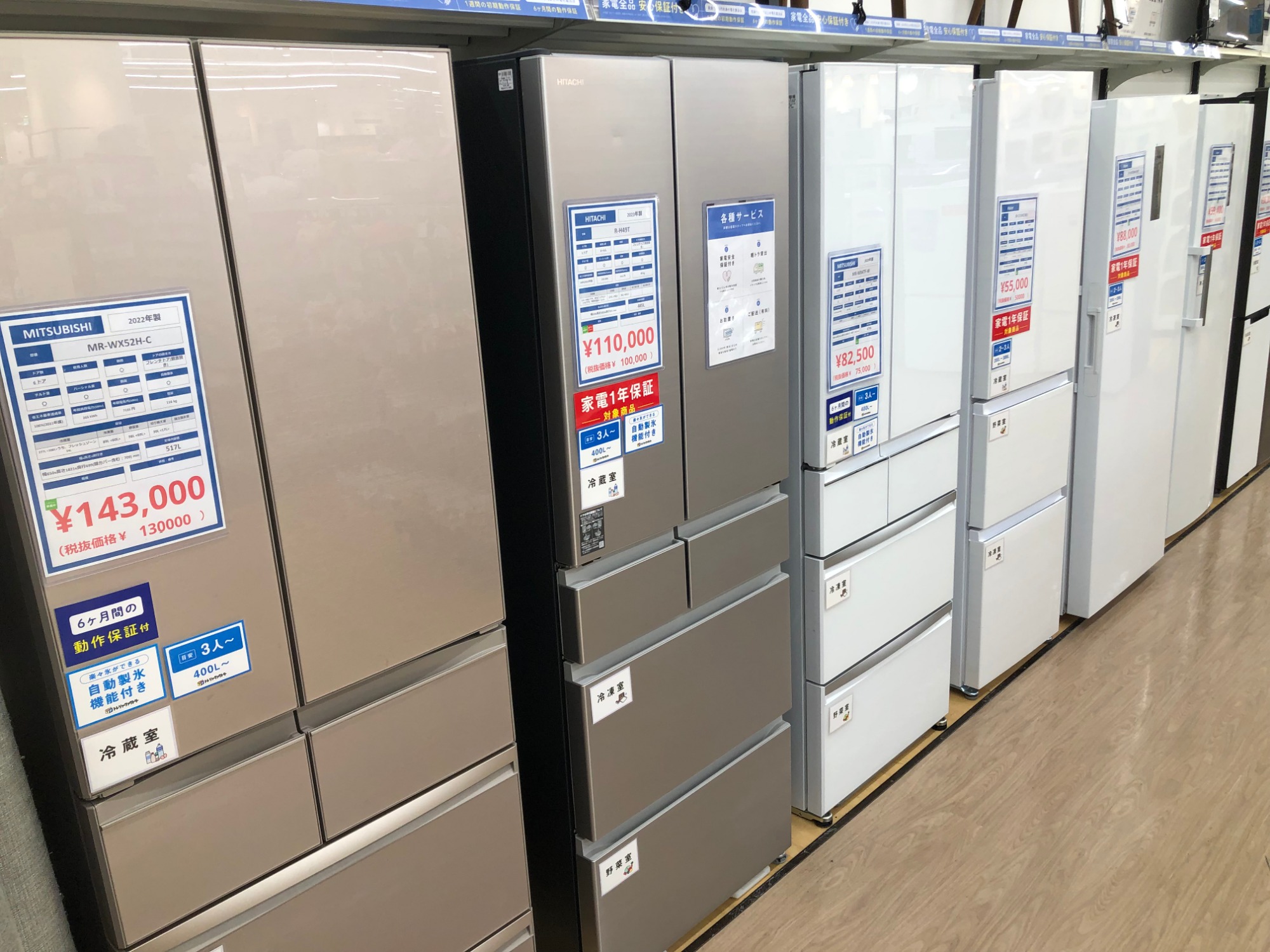 Haier/ハイアール】2025年製2ドア冷蔵庫”JR-CV34C(W)”をご紹介します