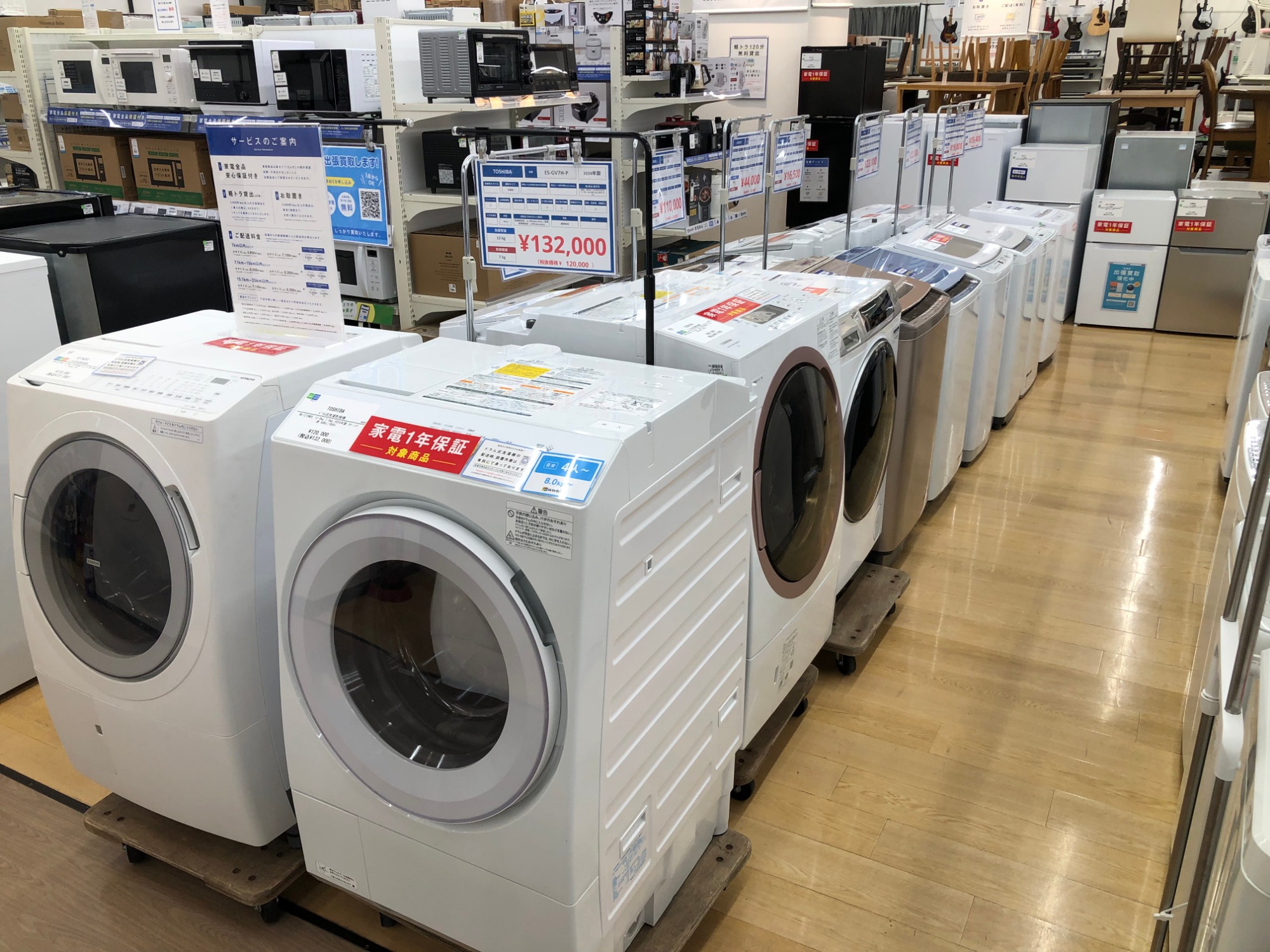 【トレファク府中店】Haier2ドア冷蔵庫の紹介です！ Haierの2ドア冷蔵庫をご紹介します。｜2026年02月02日｜リサイクル