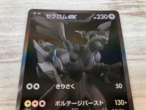 トレファクブログ画像4