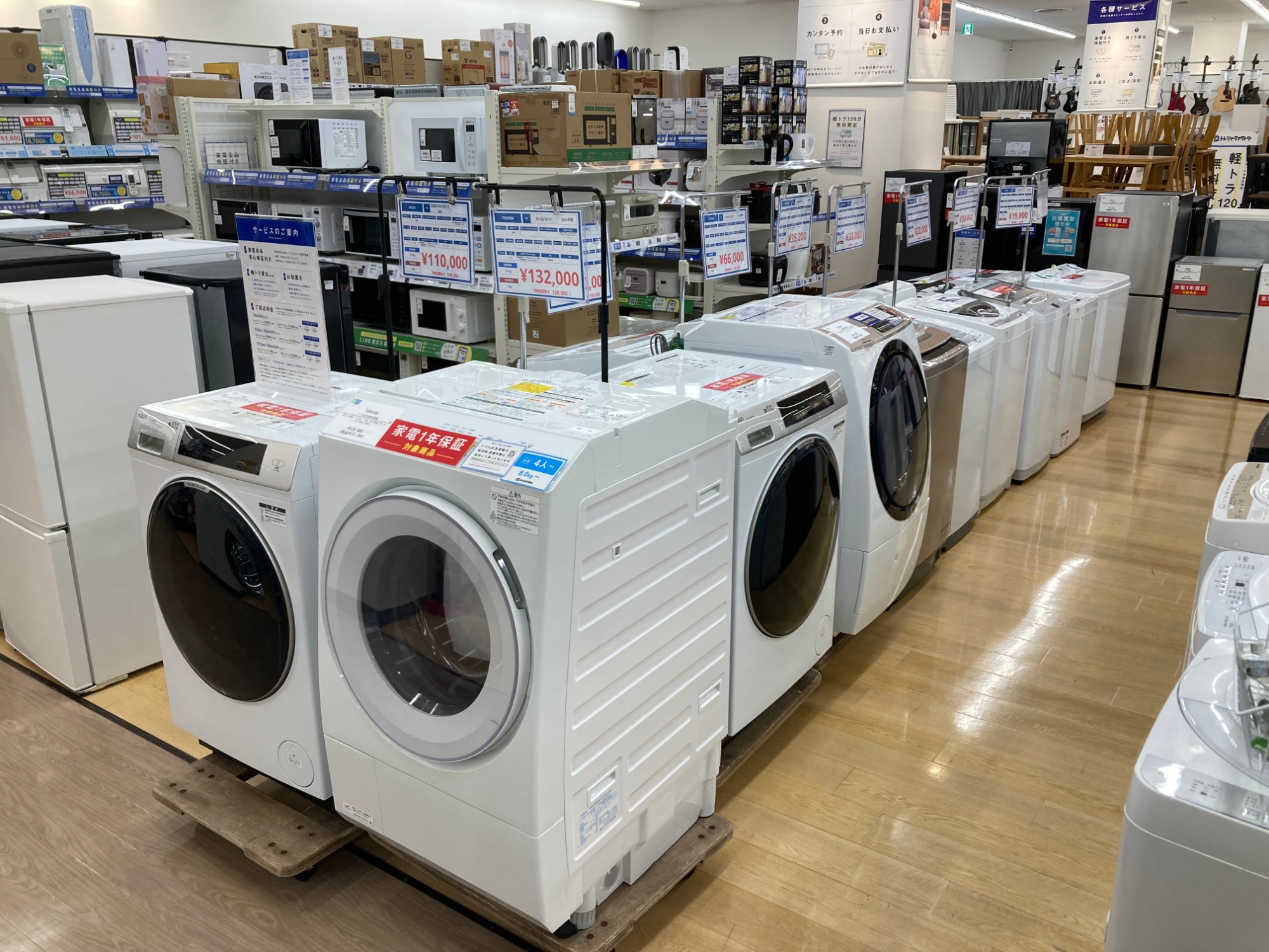 未使用品⭐️AQUA⭐️ ドラム洗濯乾燥機 2025年 大阪市近郊配送無料 未使用品⭐️AQUA⭐️ ドラム洗濯乾燥機 2025年 大阪市近郊配送無料 未