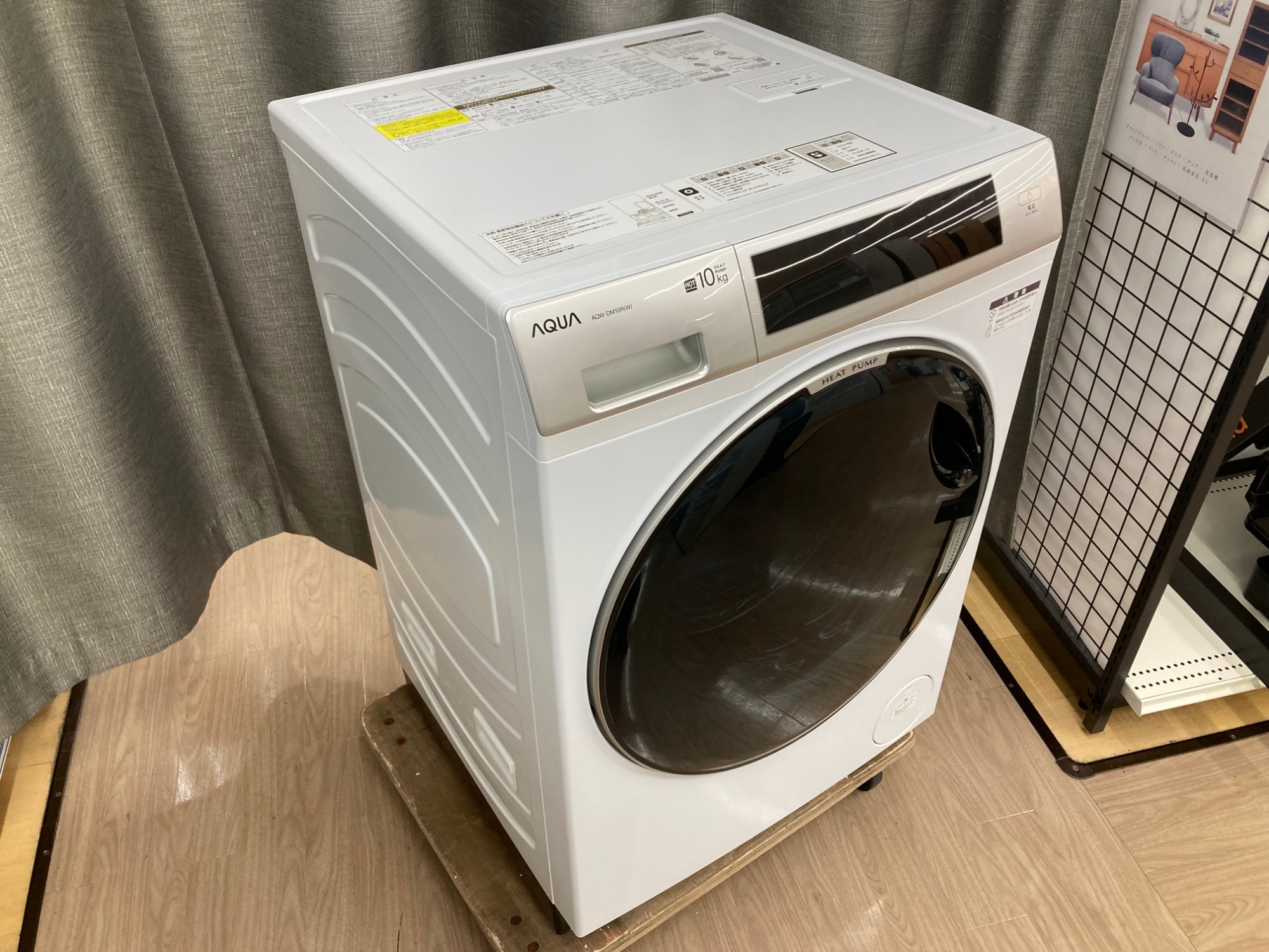 AQUA/アクア】2025年製 ドラム式洗濯乾燥機 AQW-DM10R-L(W)が入荷