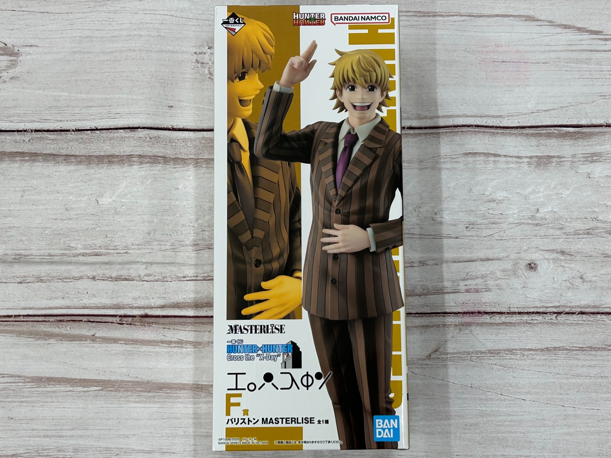 一番くじ HUNTER×HUNTER Cross the 