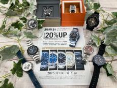 トレファクイオンモール常滑店ブログ