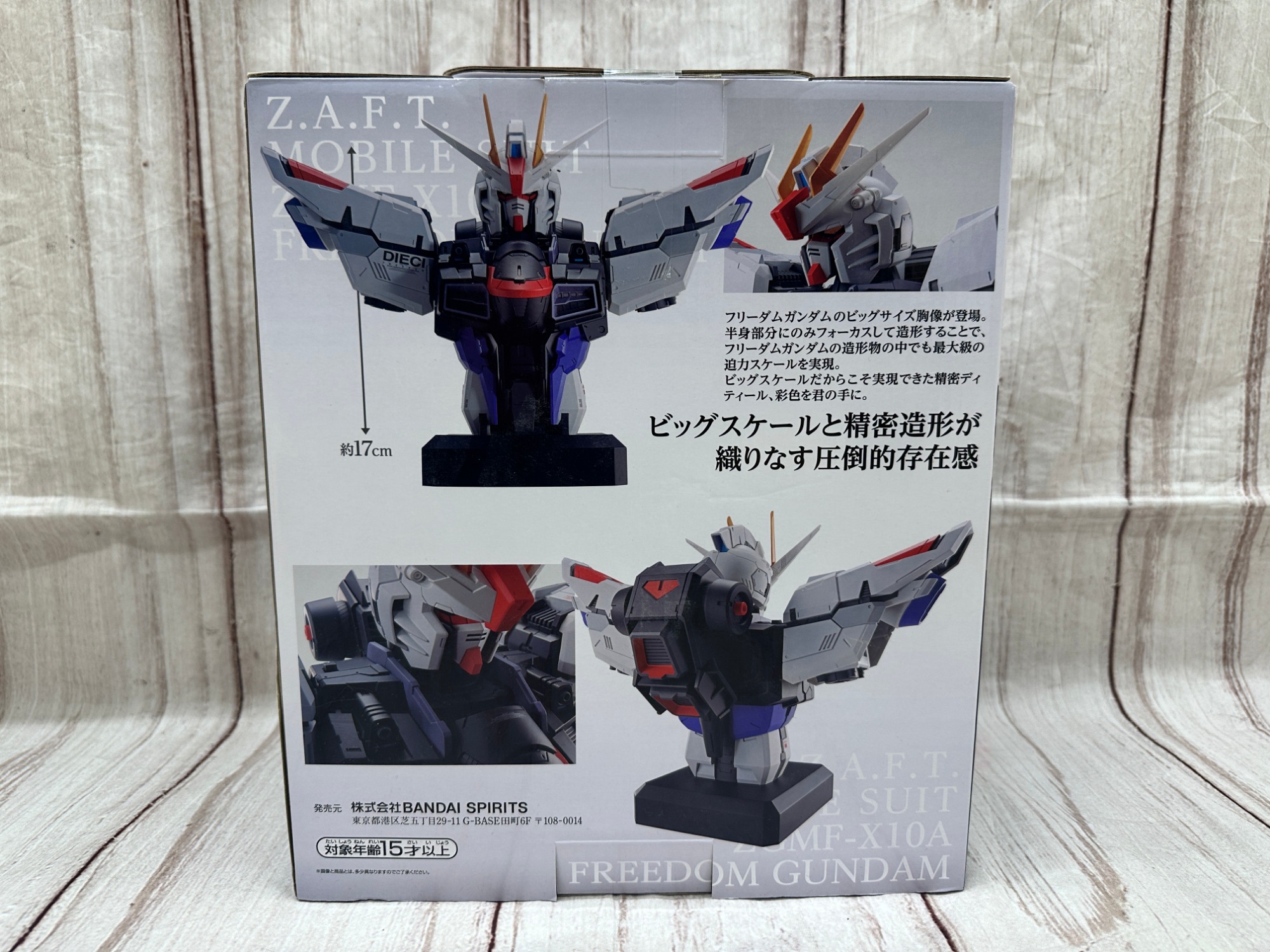フリーダムガンダムのビッグスケール胸像フィギュアが入荷しました