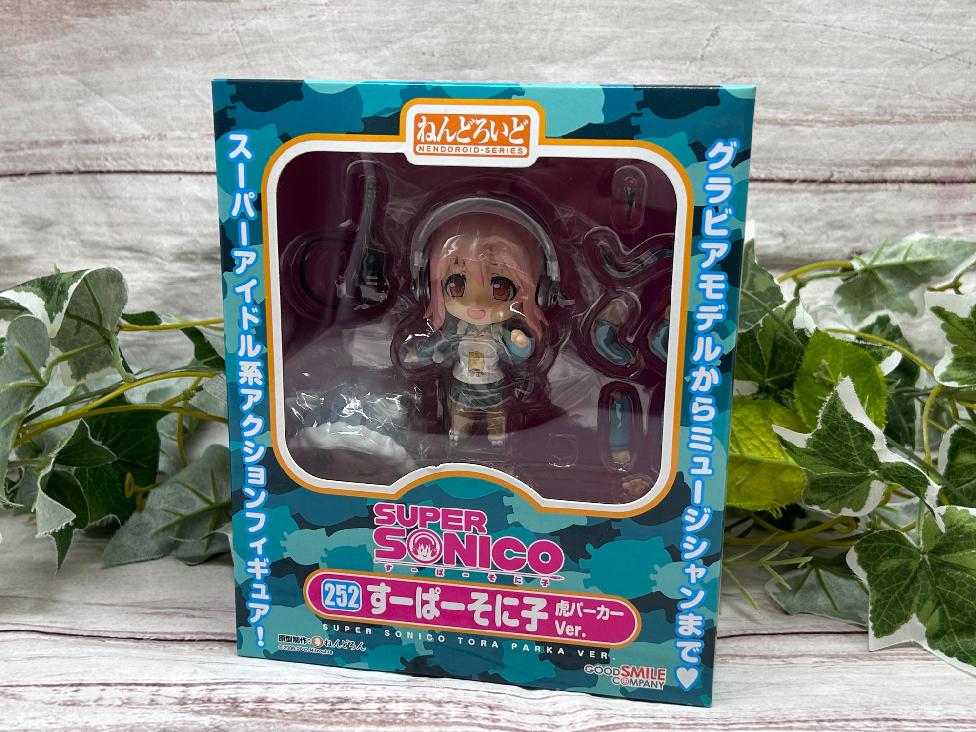 ねんどろいど】すーぱーそに子 虎パーカーVer.が入荷しました